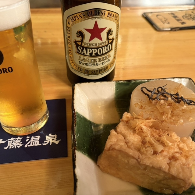 伊藤温泉