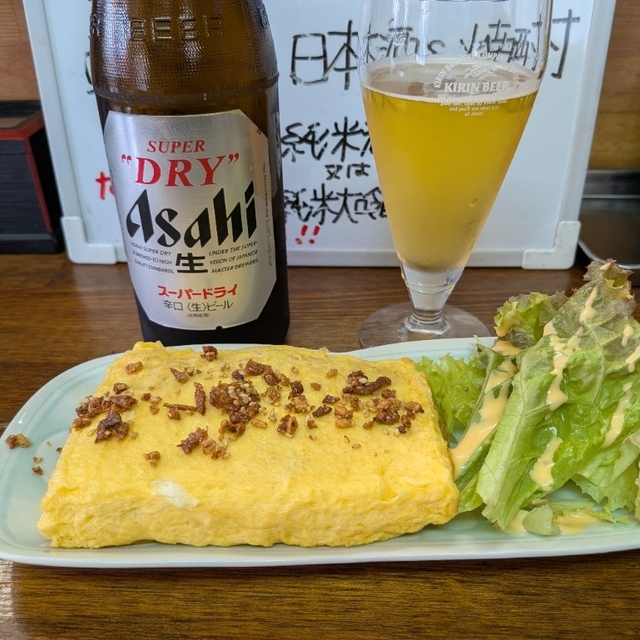 わいわい