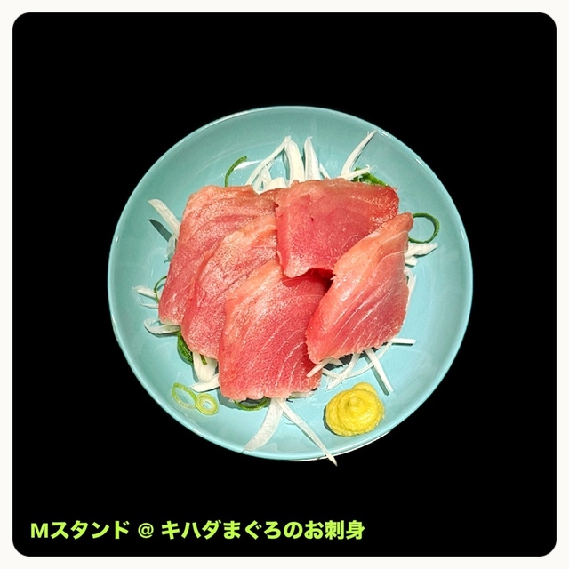 Mスタンド