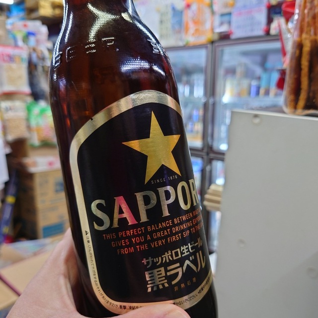 森本酒店