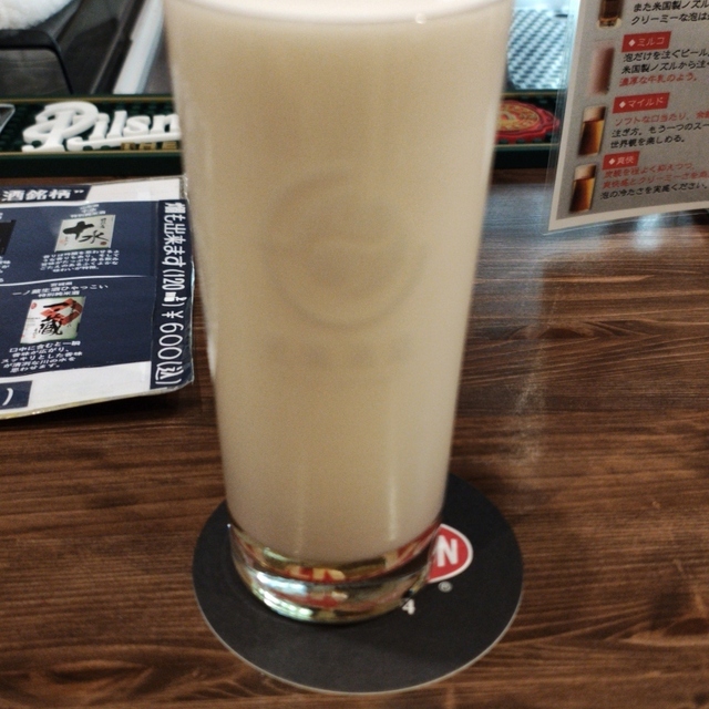 佐藤酒店 PLUS EIGHT