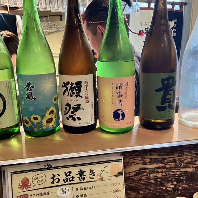 語り酒場 漢自慢