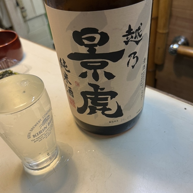 石川屋酒店