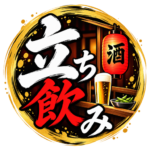 【重要】PHP緊急セキュリティ対応完了