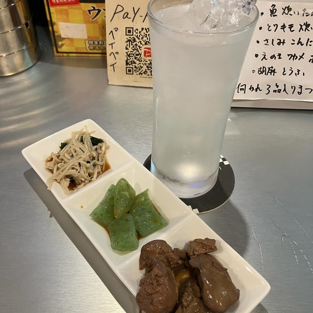 立呑み 金田酒店