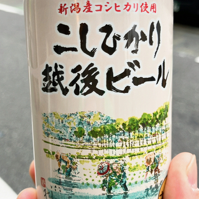 エスポアとものや