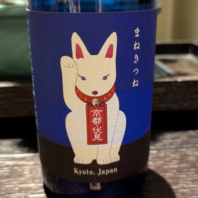 富屋商店 本店