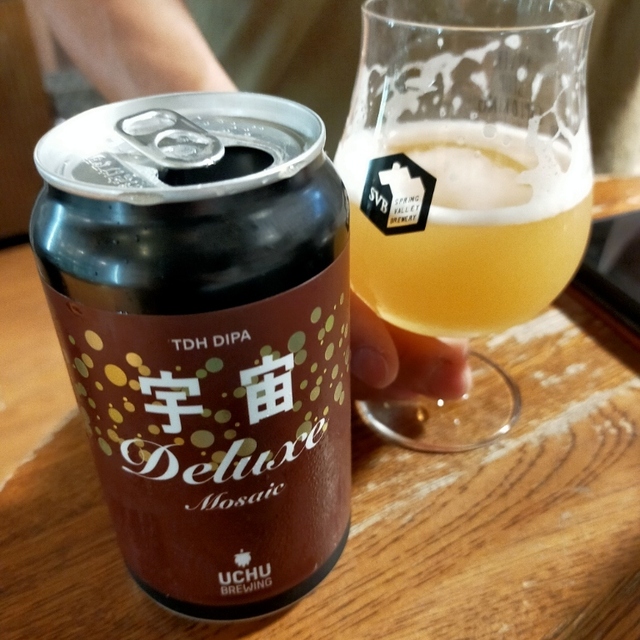 半田酒店