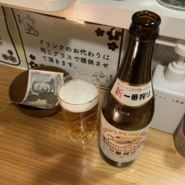 立ち呑み処 まき