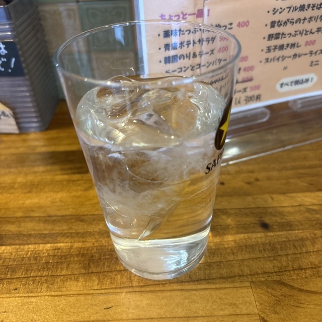 下町バル★スパイス