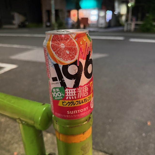 会津屋酒店