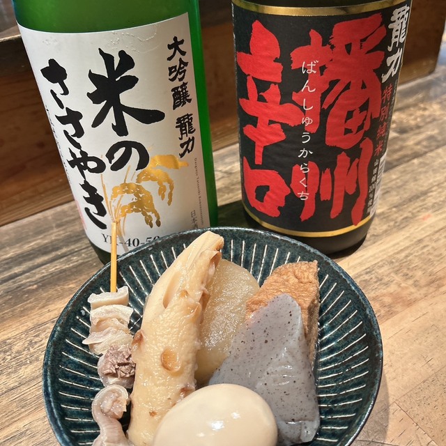 夢や
