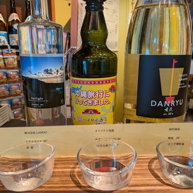 ハイサイ酒店 那覇空港店