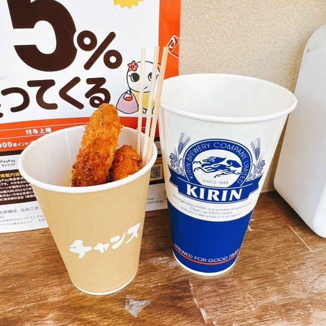 酒チャンス 高円寺本店