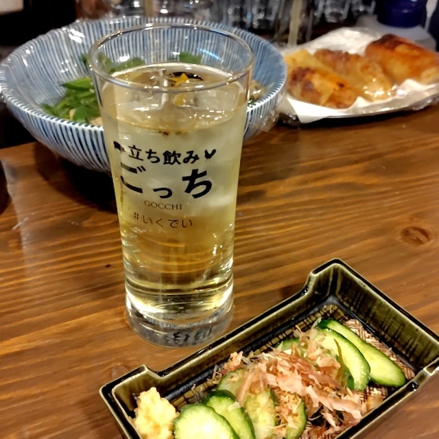 立ち飲み ごっち