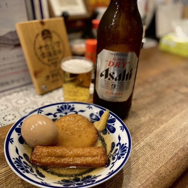 ナカジマ酒店